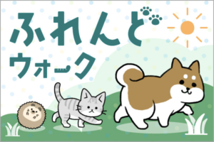 イラスト